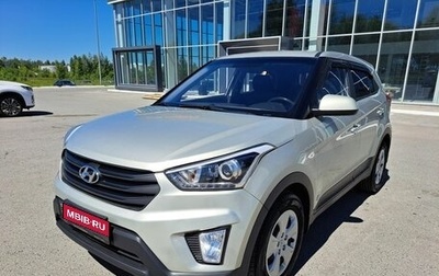 Hyundai Creta I рестайлинг, 2020 год, 1 735 000 рублей, 1 фотография