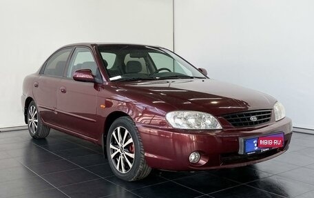 KIA Spectra II (LD), 2008 год, 509 900 рублей, 1 фотография