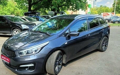 KIA cee'd III, 2017 год, 1 770 000 рублей, 1 фотография