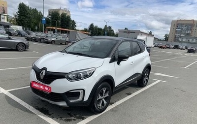 Renault Kaptur I рестайлинг, 2018 год, 1 325 000 рублей, 1 фотография