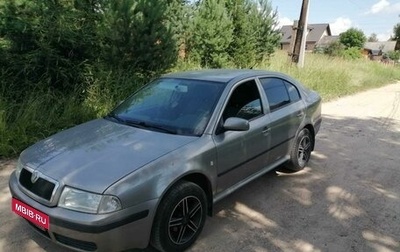 Skoda Octavia IV, 2007 год, 920 000 рублей, 1 фотография