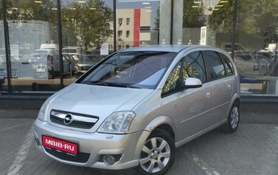 Opel Meriva, 2008 год, 445 000 рублей, 1 фотография
