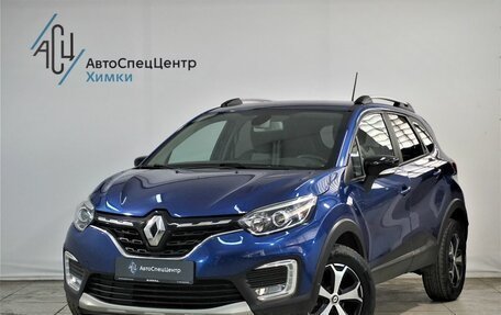 Renault Kaptur I рестайлинг, 2020 год, 1 599 000 рублей, 1 фотография