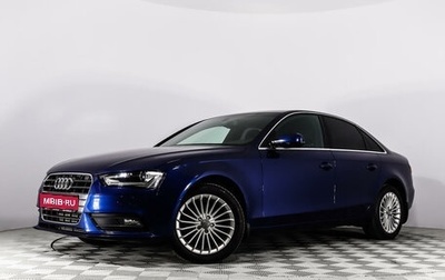 Audi A4, 2013 год, 1 849 555 рублей, 1 фотография