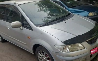 Mazda Premacy III, 1999 год, 330 000 рублей, 1 фотография