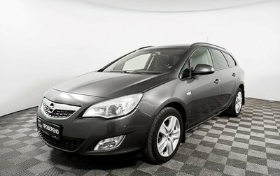 Opel Astra J, 2012 год, 859 000 рублей, 1 фотография