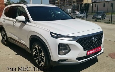 Hyundai Santa Fe IV, 2018 год, 3 250 000 рублей, 1 фотография