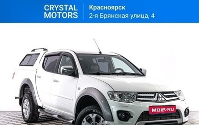 Mitsubishi L200 IV рестайлинг, 2014 год, 2 099 000 рублей, 1 фотография