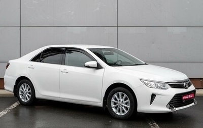 Toyota Camry, 2016 год, 2 289 000 рублей, 1 фотография