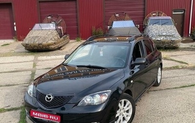 Mazda 3, 2005 год, 585 000 рублей, 1 фотография