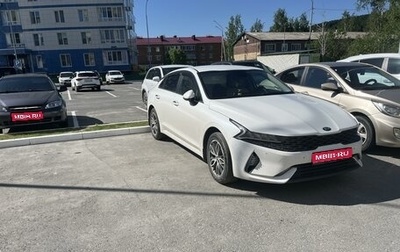 KIA K5, 2020 год, 2 950 000 рублей, 1 фотография