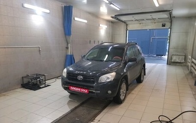 Toyota RAV4, 2006 год, 1 220 000 рублей, 1 фотография