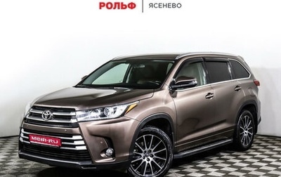 Toyota Highlander III, 2017 год, 4 299 000 рублей, 1 фотография