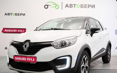 Renault Kaptur I рестайлинг, 2018 год, 1 350 000 рублей, 1 фотография