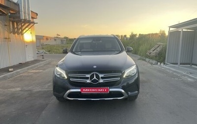 Mercedes-Benz GLC, 2015 год, 3 150 000 рублей, 1 фотография