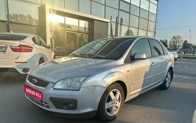 Ford Focus II рестайлинг, 2006 год, 449 000 рублей, 1 фотография