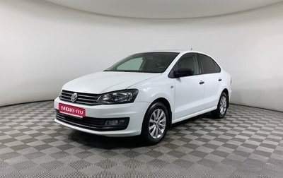 Volkswagen Polo VI (EU Market), 2019 год, 1 035 000 рублей, 1 фотография