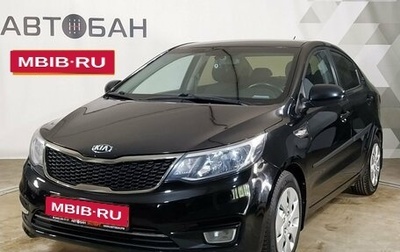 KIA Rio III рестайлинг, 2015 год, 1 019 000 рублей, 1 фотография