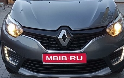 Renault Kaptur I рестайлинг, 2017 год, 1 520 000 рублей, 1 фотография