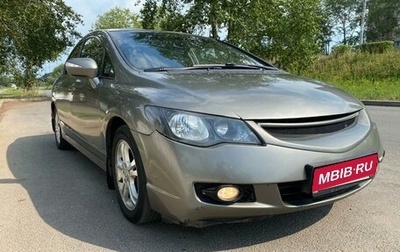 Honda Civic VIII, 2007 год, 535 555 рублей, 1 фотография