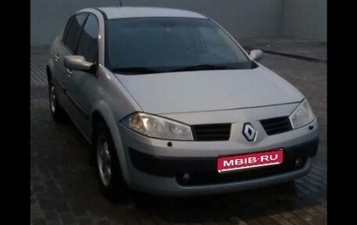 Renault Megane II, 2004 год, 420 000 рублей, 1 фотография