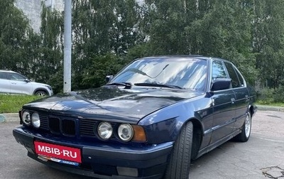 BMW 5 серия, 1992 год, 255 000 рублей, 1 фотография