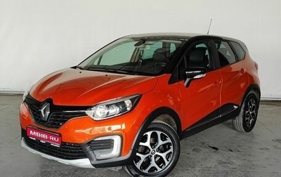 Renault Kaptur I рестайлинг, 2017 год, 1 825 000 рублей, 1 фотография