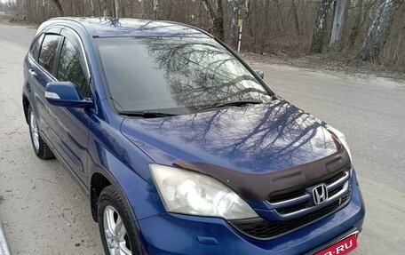 Honda CR-V III рестайлинг, 2011 год, 1 650 000 рублей, 1 фотография