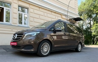 Mercedes-Benz V-Класс, 2014 год, 4 150 000 рублей, 1 фотография