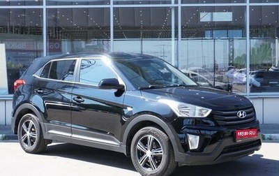 Hyundai Creta I рестайлинг, 2018 год, 1 817 000 рублей, 1 фотография