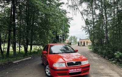 Skoda Octavia IV, 2009 год, 750 000 рублей, 1 фотография