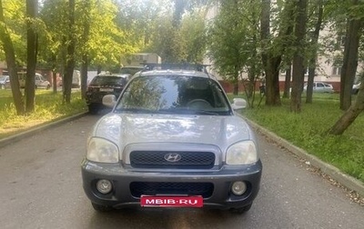 Hyundai Santa Fe III рестайлинг, 2004 год, 470 000 рублей, 1 фотография