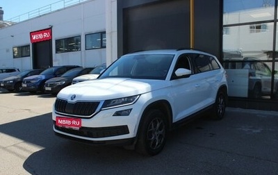 Skoda Kodiaq I, 2020 год, 3 090 000 рублей, 1 фотография