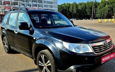 Subaru Forester, 2010 год, 1 485 000 рублей, 1 фотография