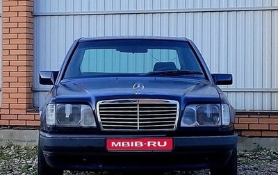 Mercedes-Benz W124, 1986 год, 200 000 рублей, 1 фотография