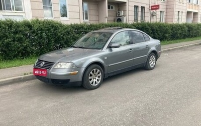 Volkswagen Passat B5+ рестайлинг, 2002 год, 444 000 рублей, 1 фотография