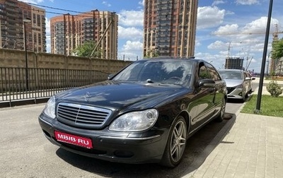 Mercedes-Benz S-Класс, 1999 год, 1 250 000 рублей, 1 фотография