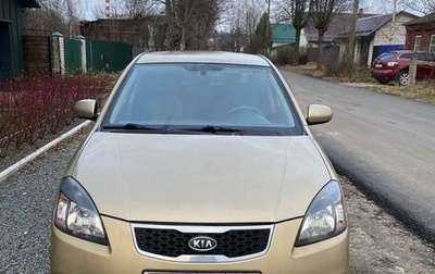 KIA Rio II, 2010 год, 750 000 рублей, 1 фотография