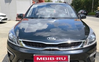 KIA Rio IV, 2019 год, 1 530 000 рублей, 1 фотография