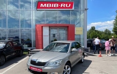 Skoda Octavia, 2012 год, 1 019 000 рублей, 1 фотография