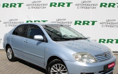 Toyota Corolla, 2006 год, 399 000 рублей, 1 фотография