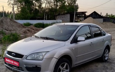 Ford Focus II рестайлинг, 2007 год, 370 000 рублей, 1 фотография