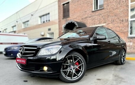 Mercedes-Benz C-Класс, 2008 год, 1 180 000 рублей, 1 фотография