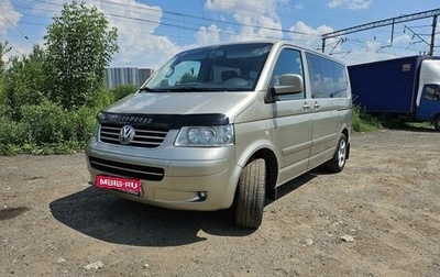 Volkswagen Multivan T5, 2008 год, 2 450 000 рублей, 1 фотография