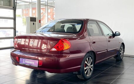 KIA Spectra II (LD), 2008 год, 509 900 рублей, 5 фотография