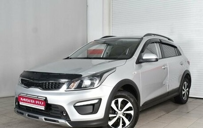 KIA Rio IV, 2019 год, 1 707 999 рублей, 1 фотография