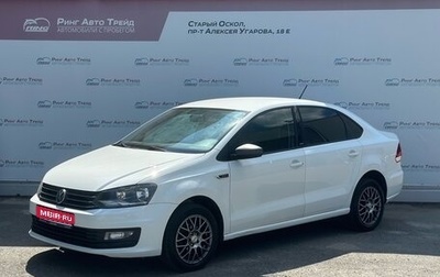 Volkswagen Polo VI (EU Market), 2016 год, 855 000 рублей, 1 фотография