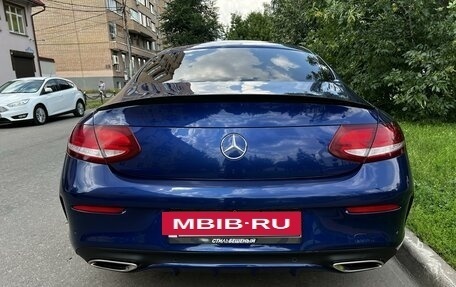 Mercedes-Benz C-Класс, 2015 год, 2 980 000 рублей, 5 фотография