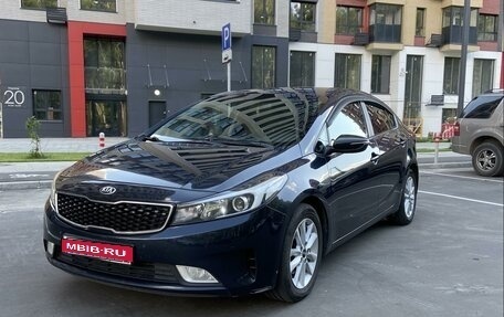 KIA Cerato III, 2016 год, 1 299 000 рублей, 1 фотография