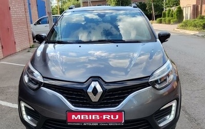 Renault Kaptur I рестайлинг, 2019 год, 1 850 000 рублей, 1 фотография